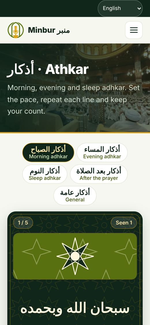 Athkar counter